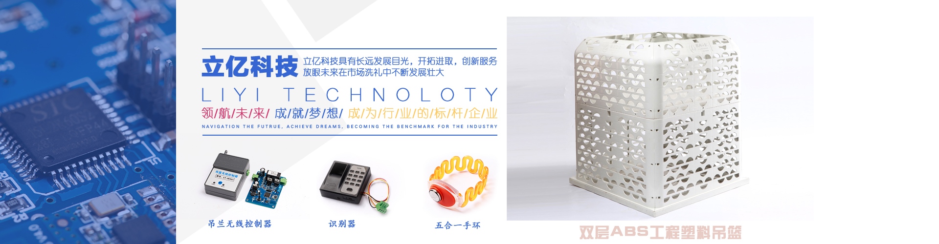 更衣室电动吊篮,矿用浴室吊篮,煤矿吊篮