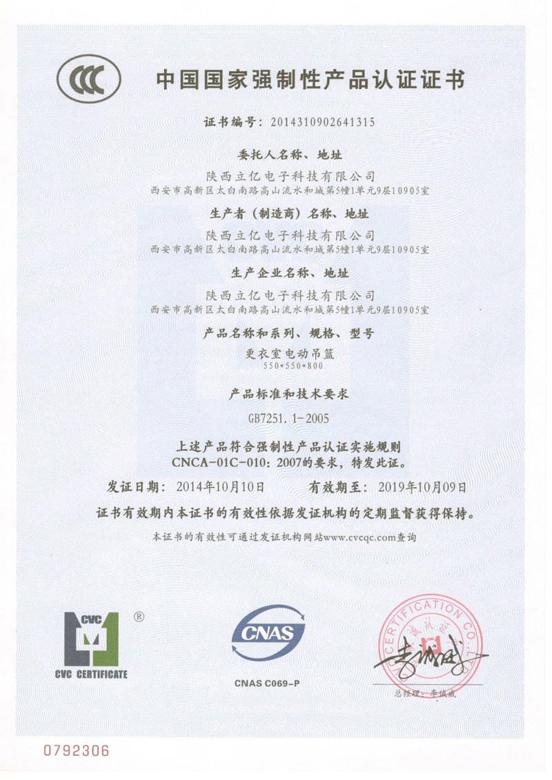 3C认证_800.jpg